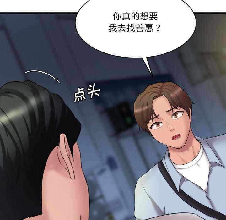 第147张