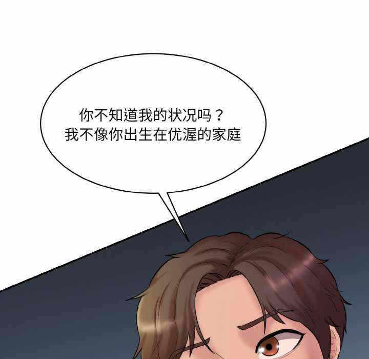 第151张