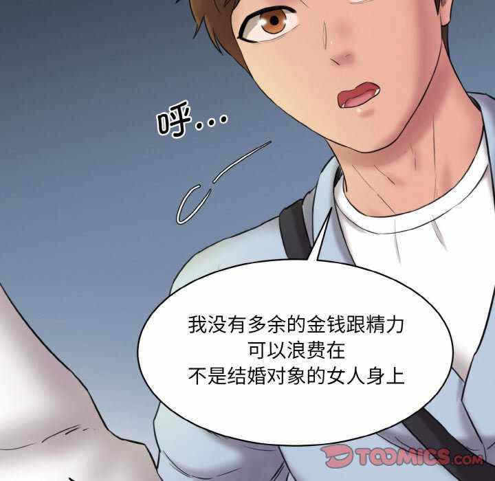 第154张
