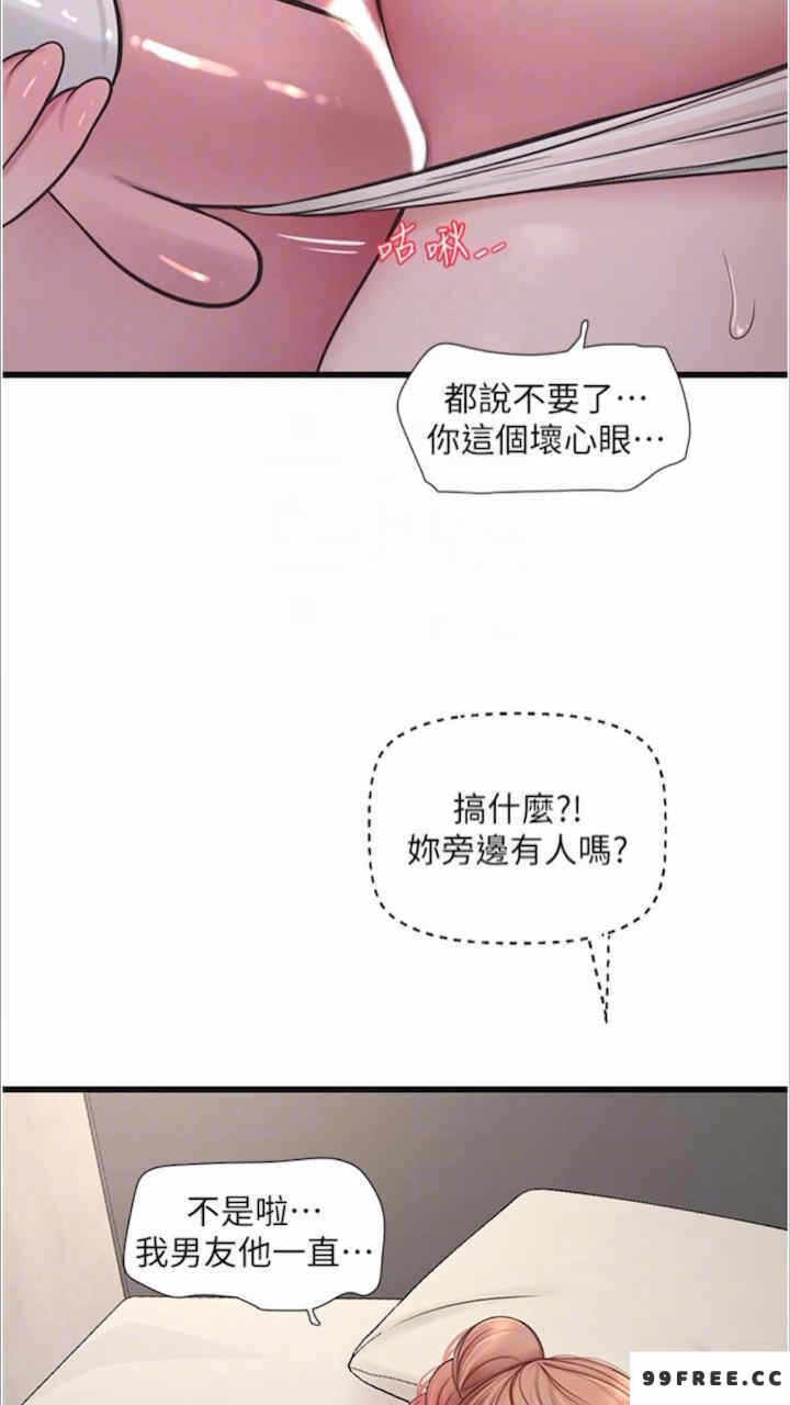 第61张