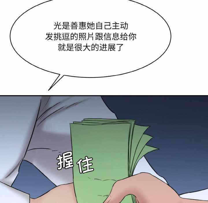第8张