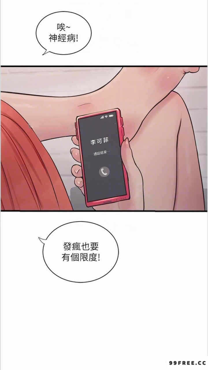 第64张