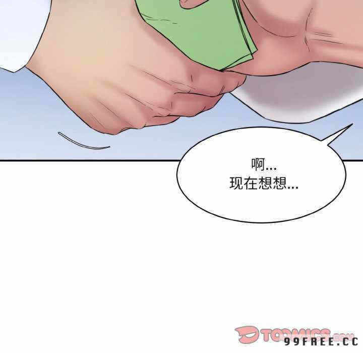 第10张