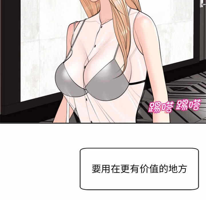 第54张
