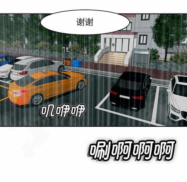 第65张