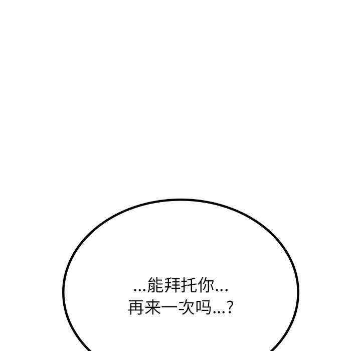第46张