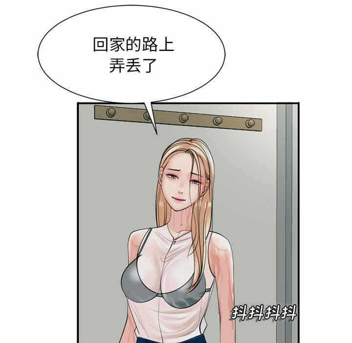 第136张