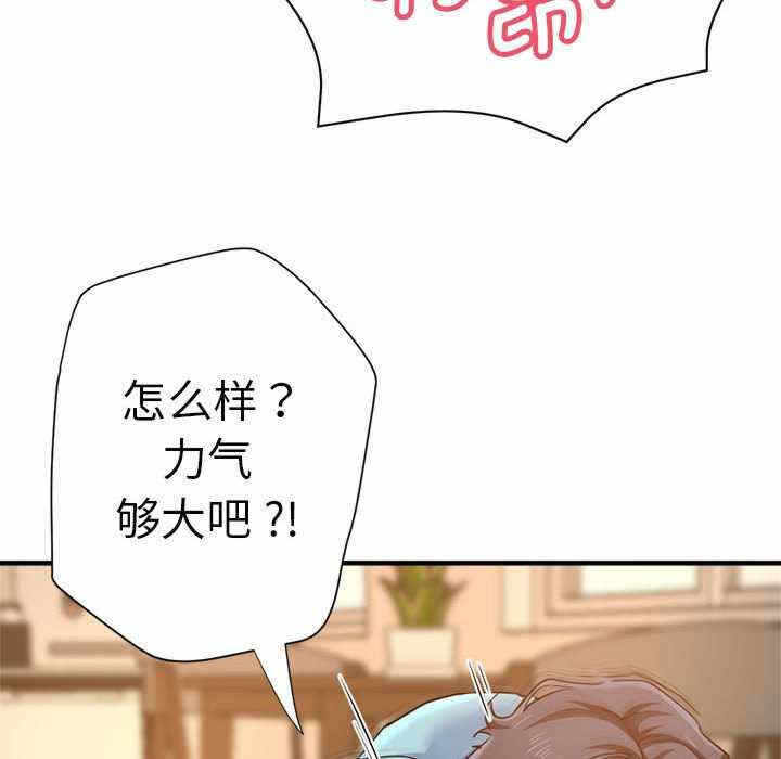 第61张