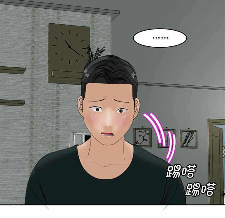 第110张