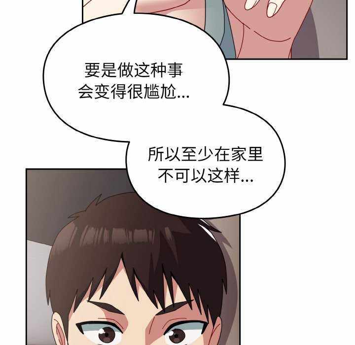 第76张