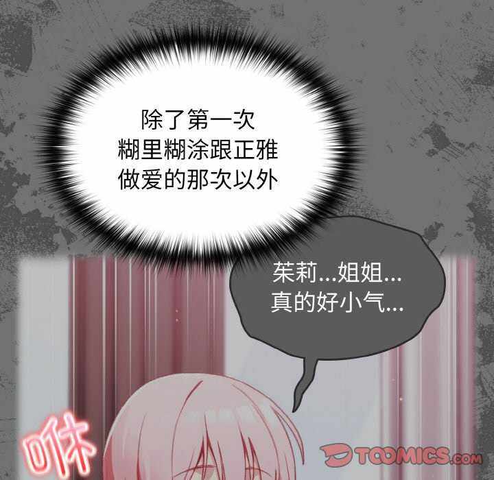第86张