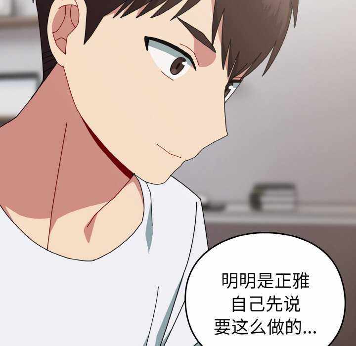 第106张
