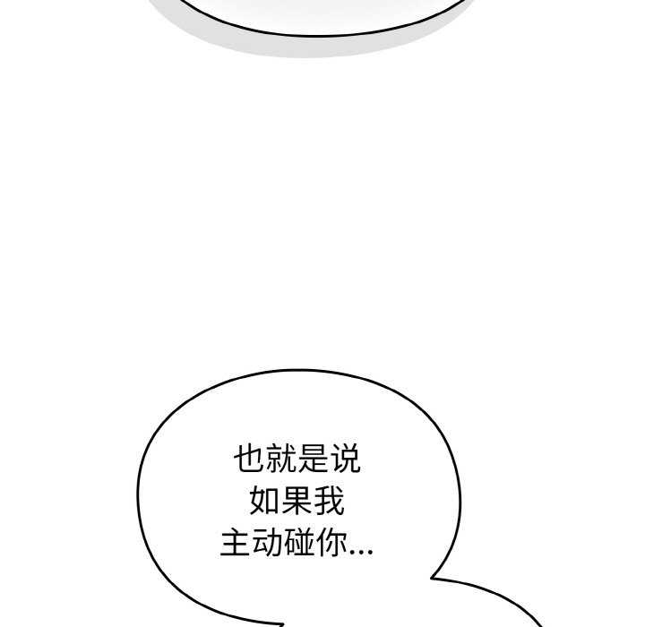 第113张