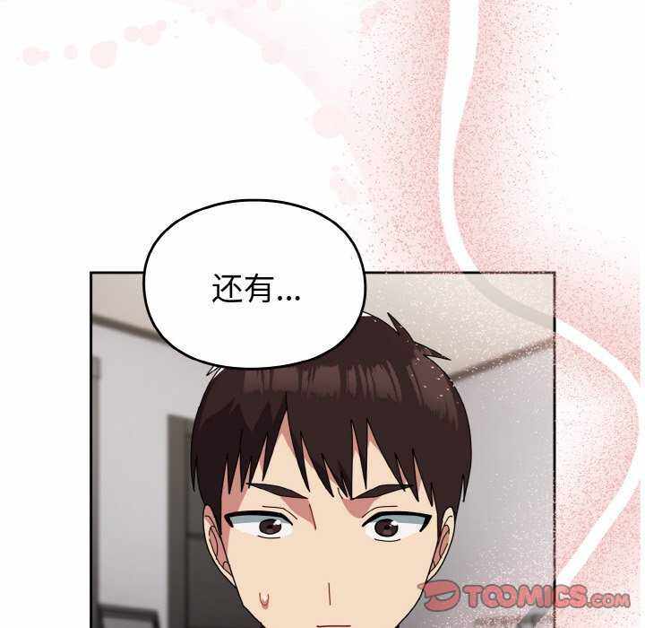 第134张