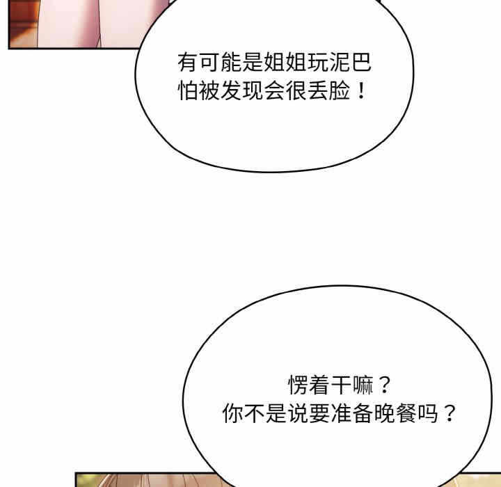 第44张
