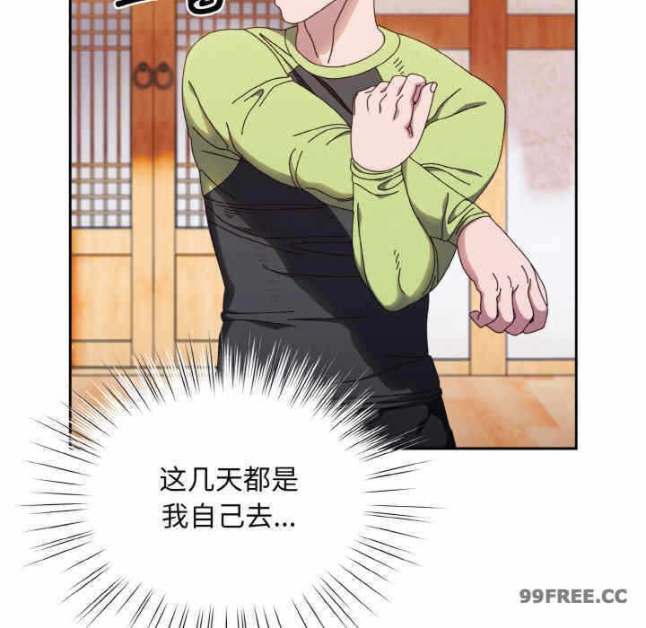 第67张