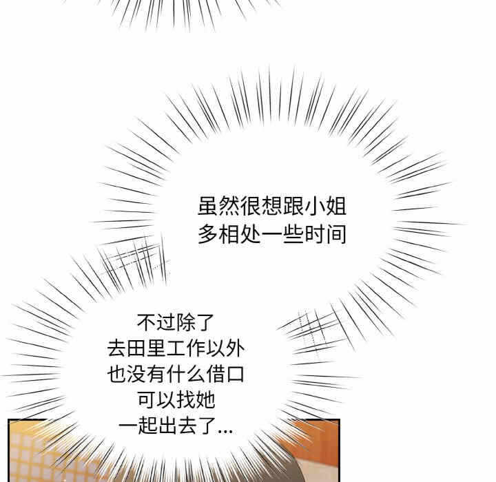 第69张