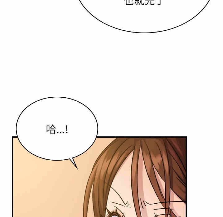 第46张