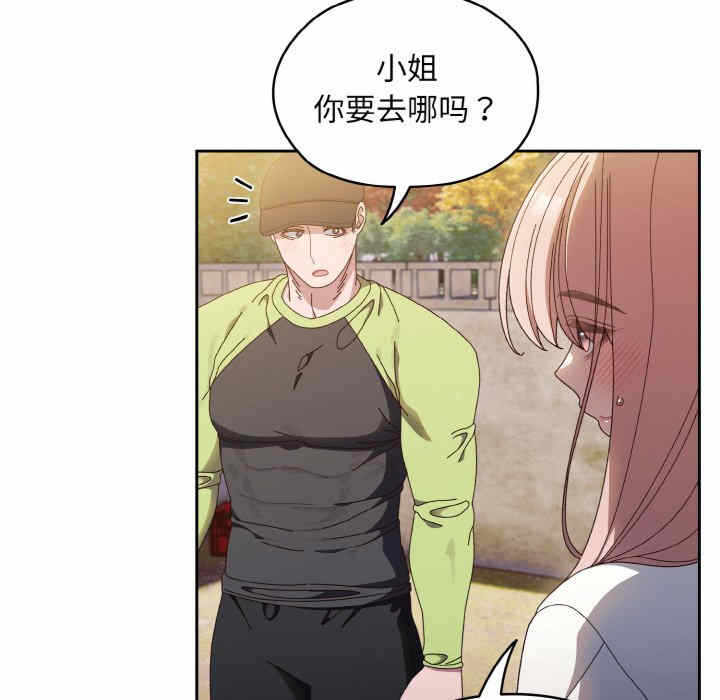 第81张