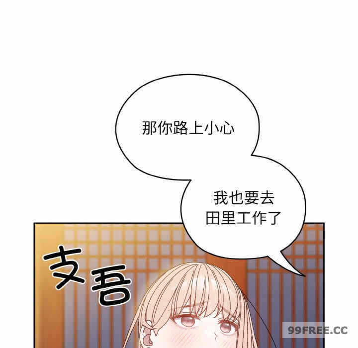 第87张