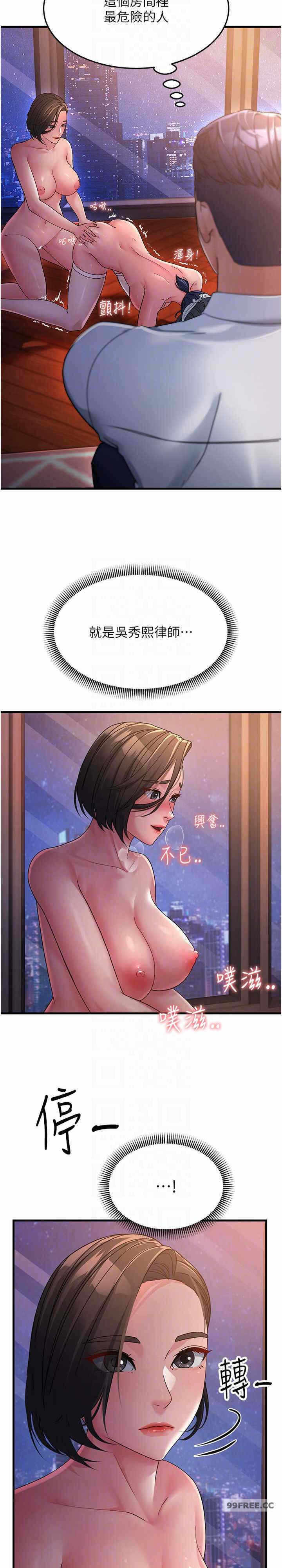 第23张