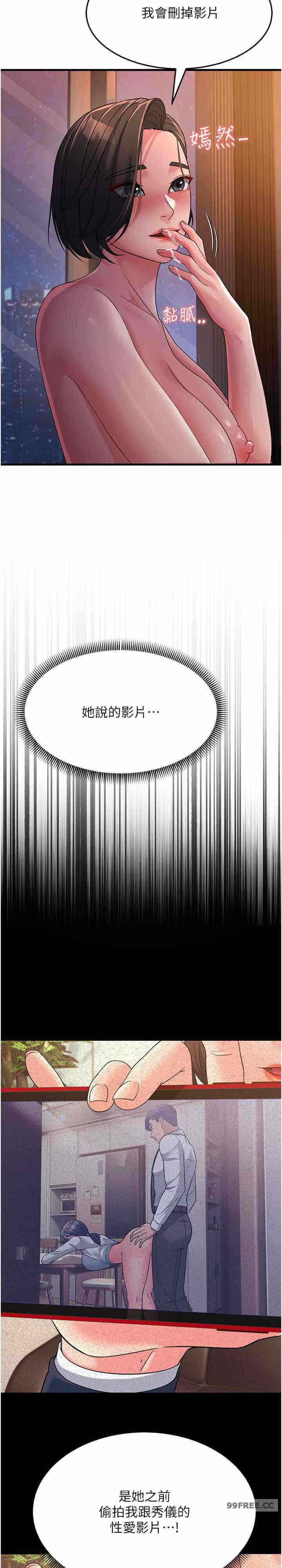 第25张