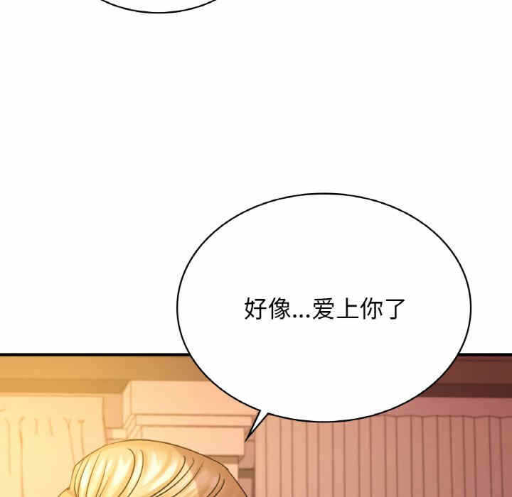第77张