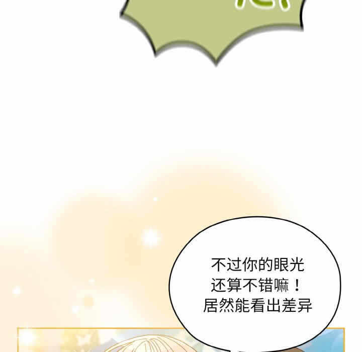 第112张