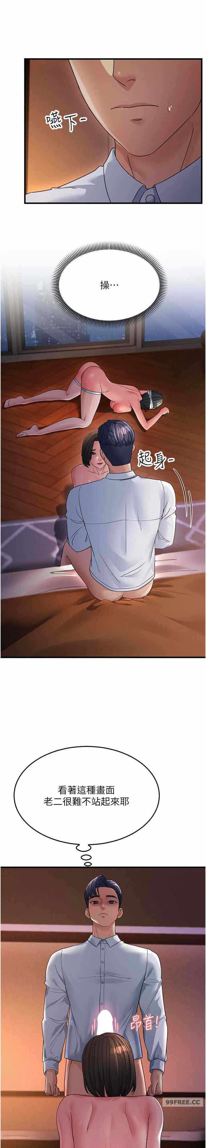 第33张