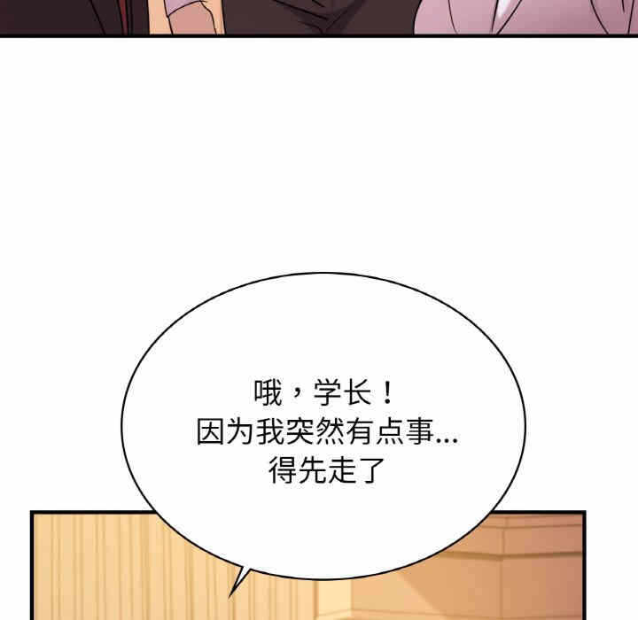 第92张