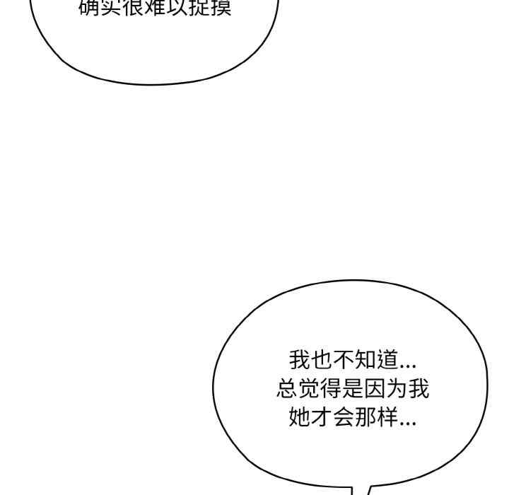 第133张