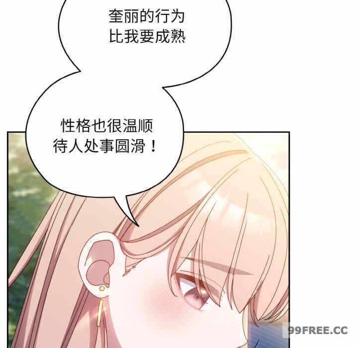 第8张