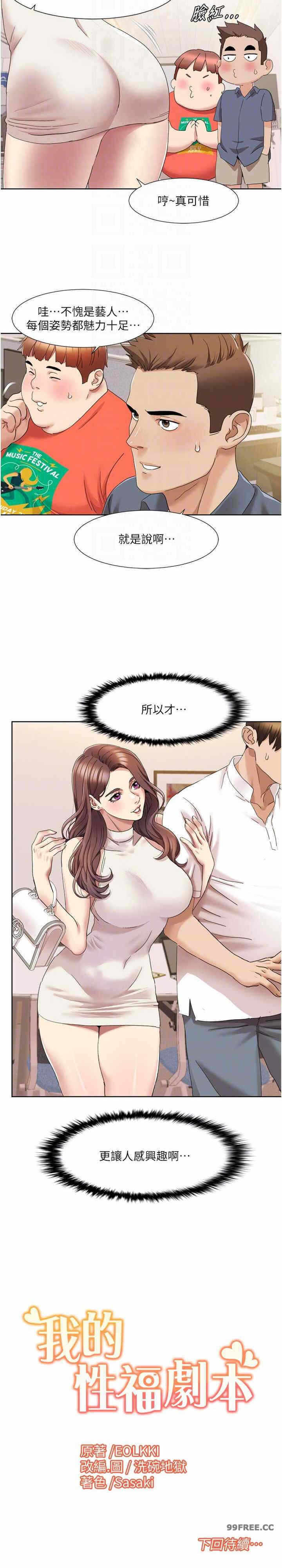 第20张