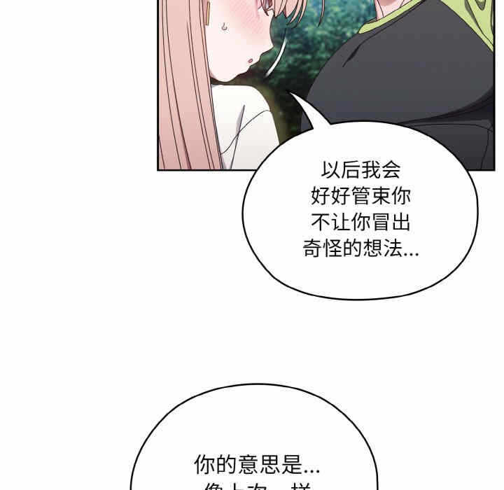 第46张