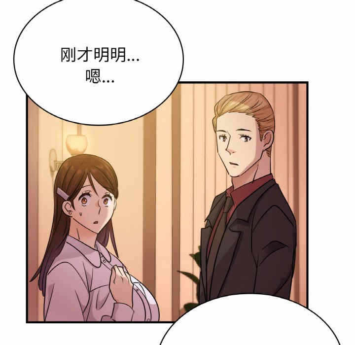 第18张