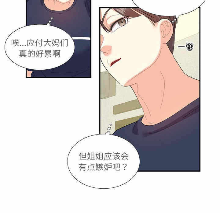 第33张