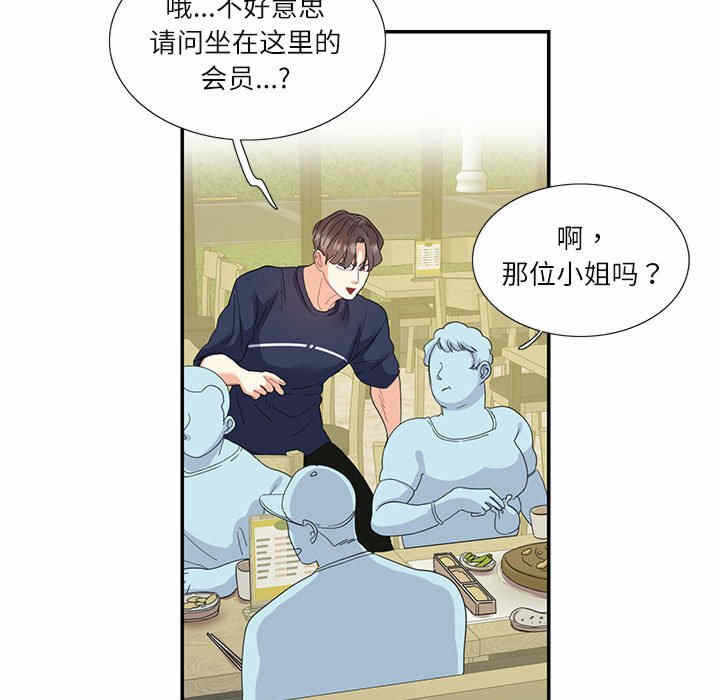 第36张