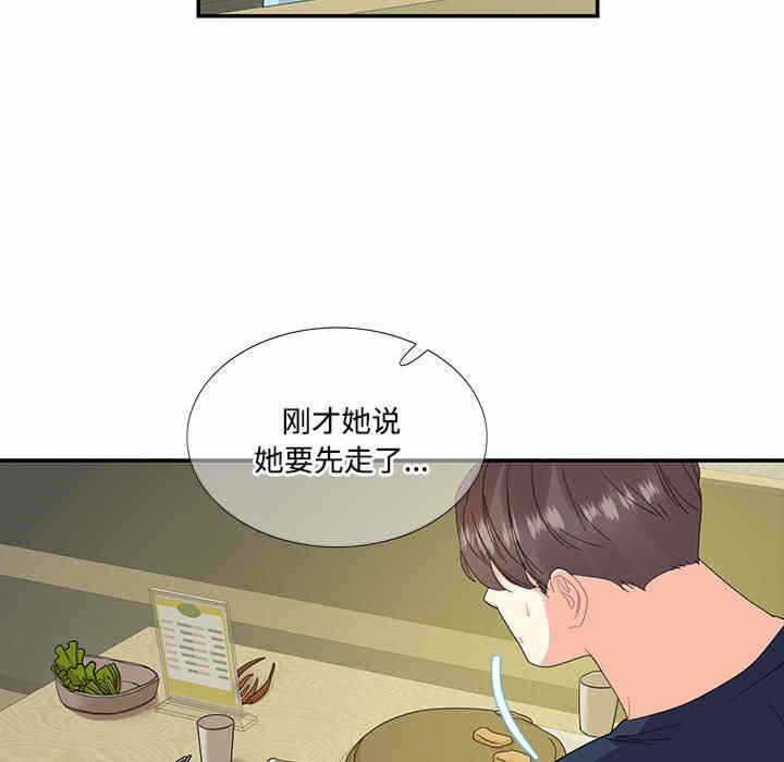 第37张