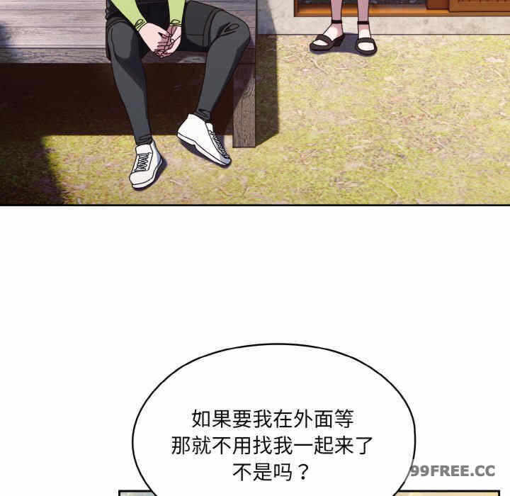 第68张
