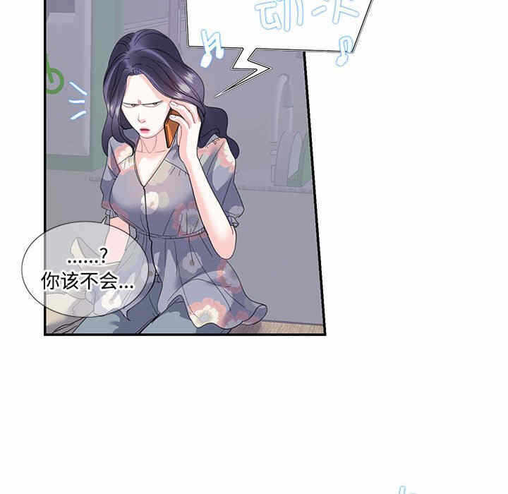 第46张