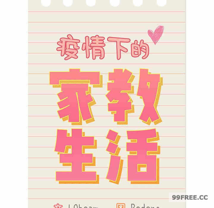 第88张