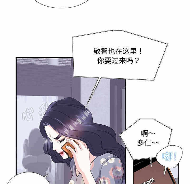 第48张