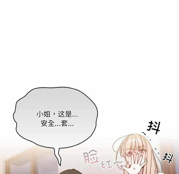 第91张