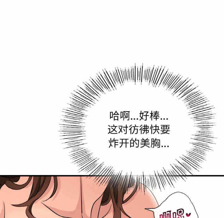 第66张