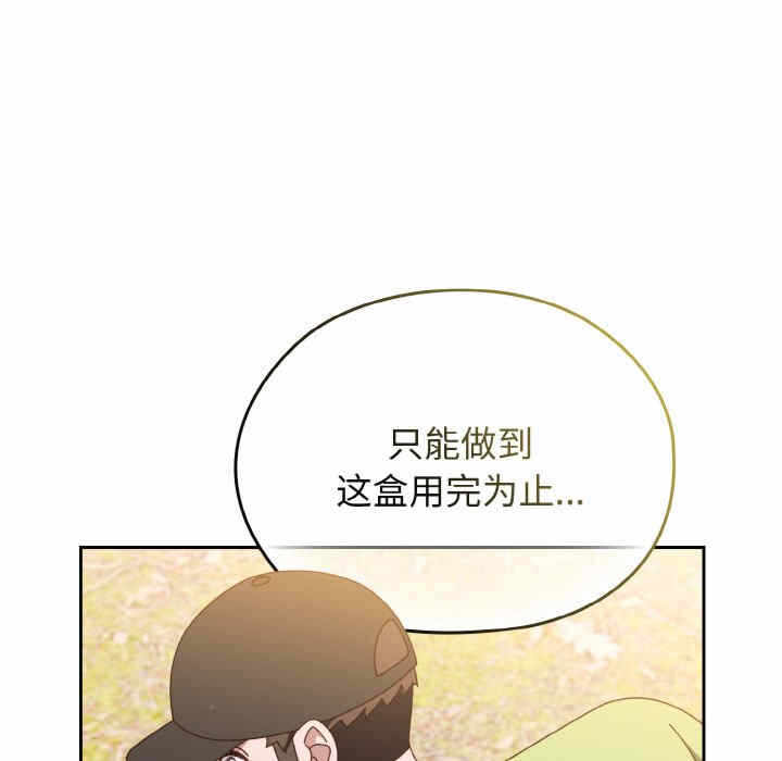 第103张