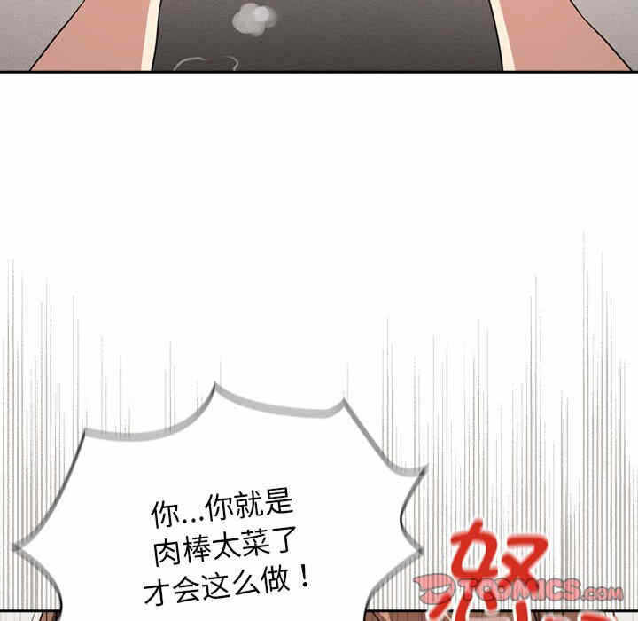 第97张