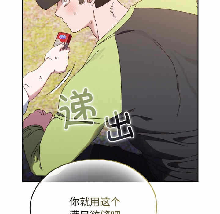 第106张