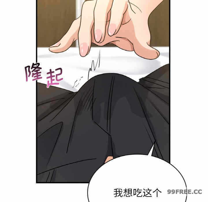 第79张