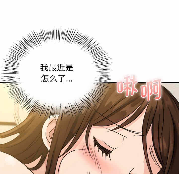 第86张