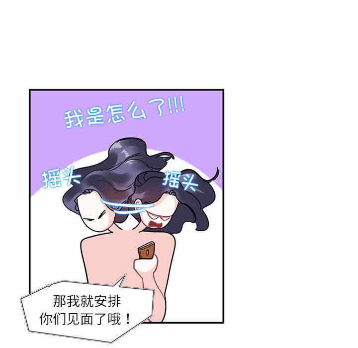 第63张